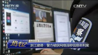 建德信息化建设成就获央视聚焦，软硬件协同赋能城市智慧转型