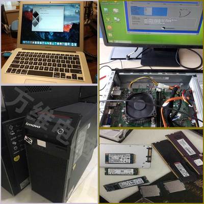 合肥庐阳区联想电脑维修服务站 专业软硬件维修与上门服务